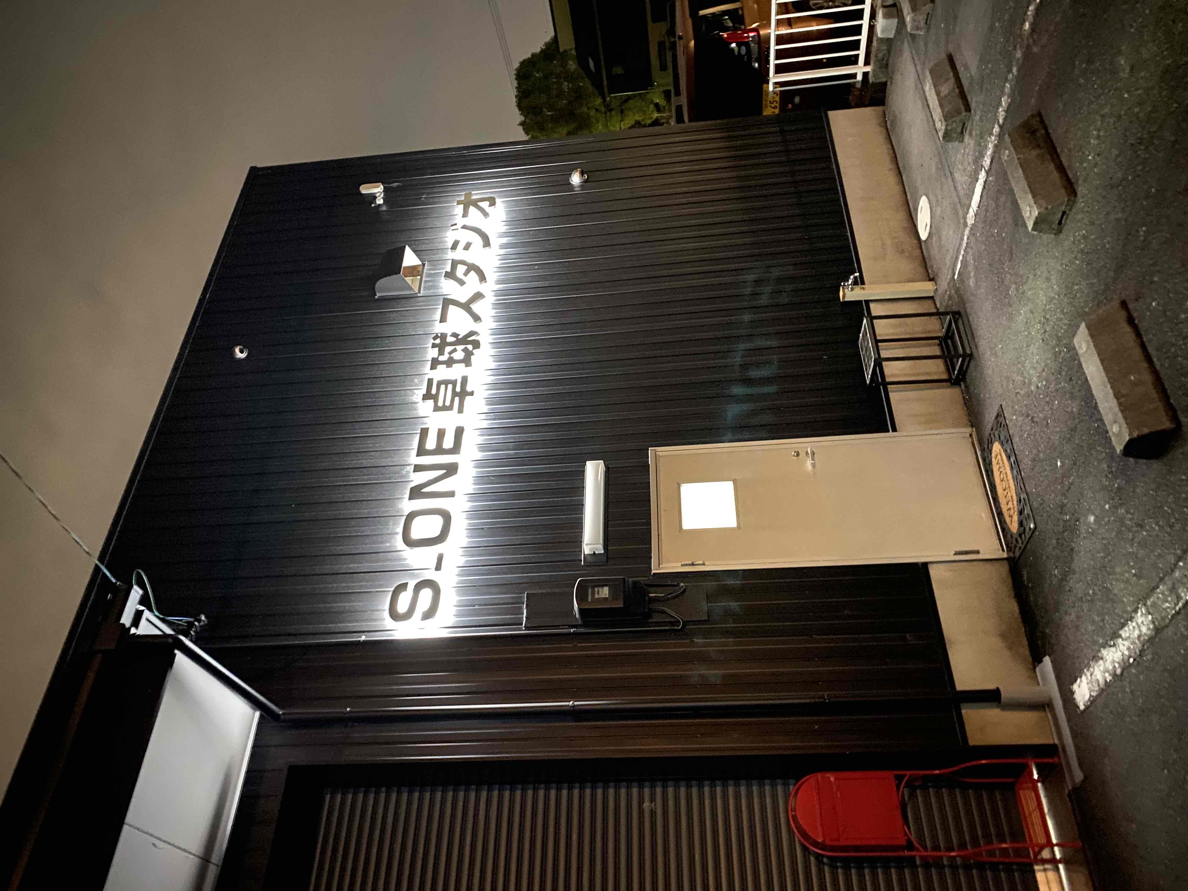 S_ONE卓球スタジオ 外観(夜の店舗看板)