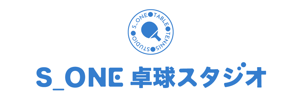 S_ONE卓球スタジオロゴ
